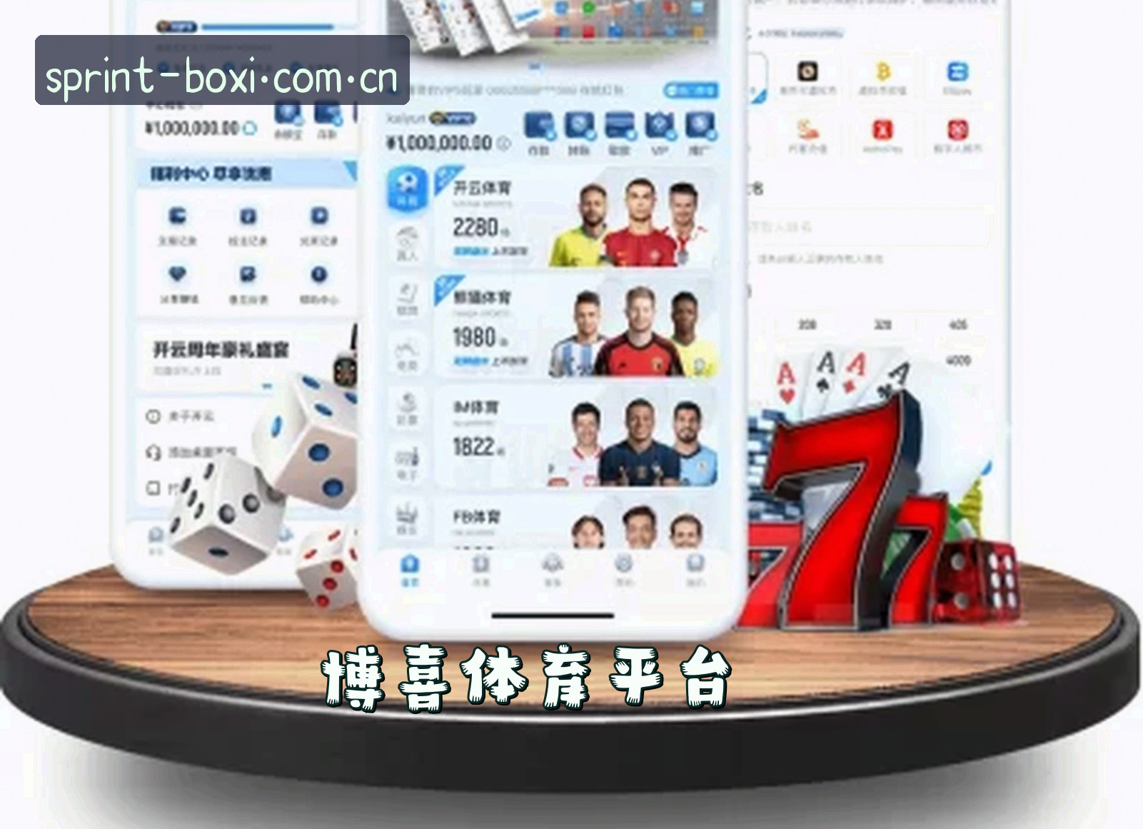 关于博喜体育(BOXI SPORTS)官方网站 - 值得信赖的体育品牌