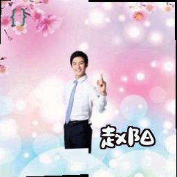 赵阳
